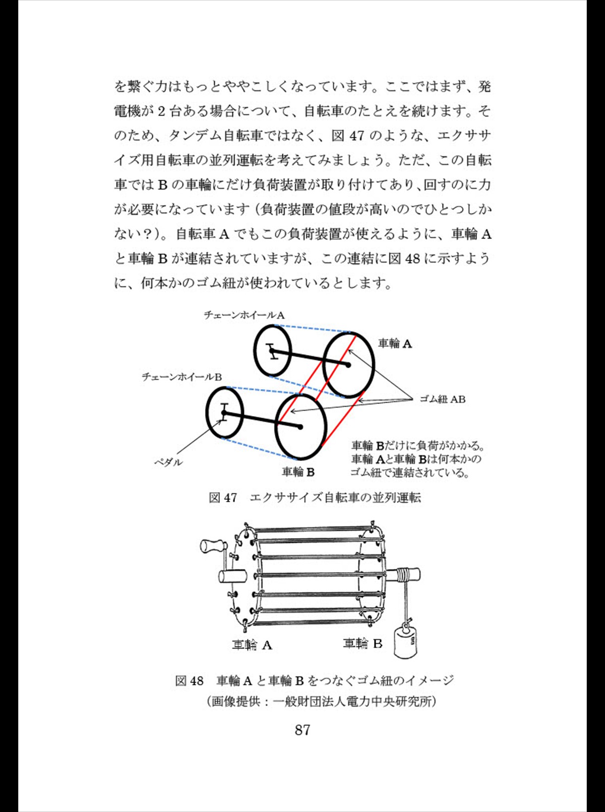 denki_1-7all1024_292