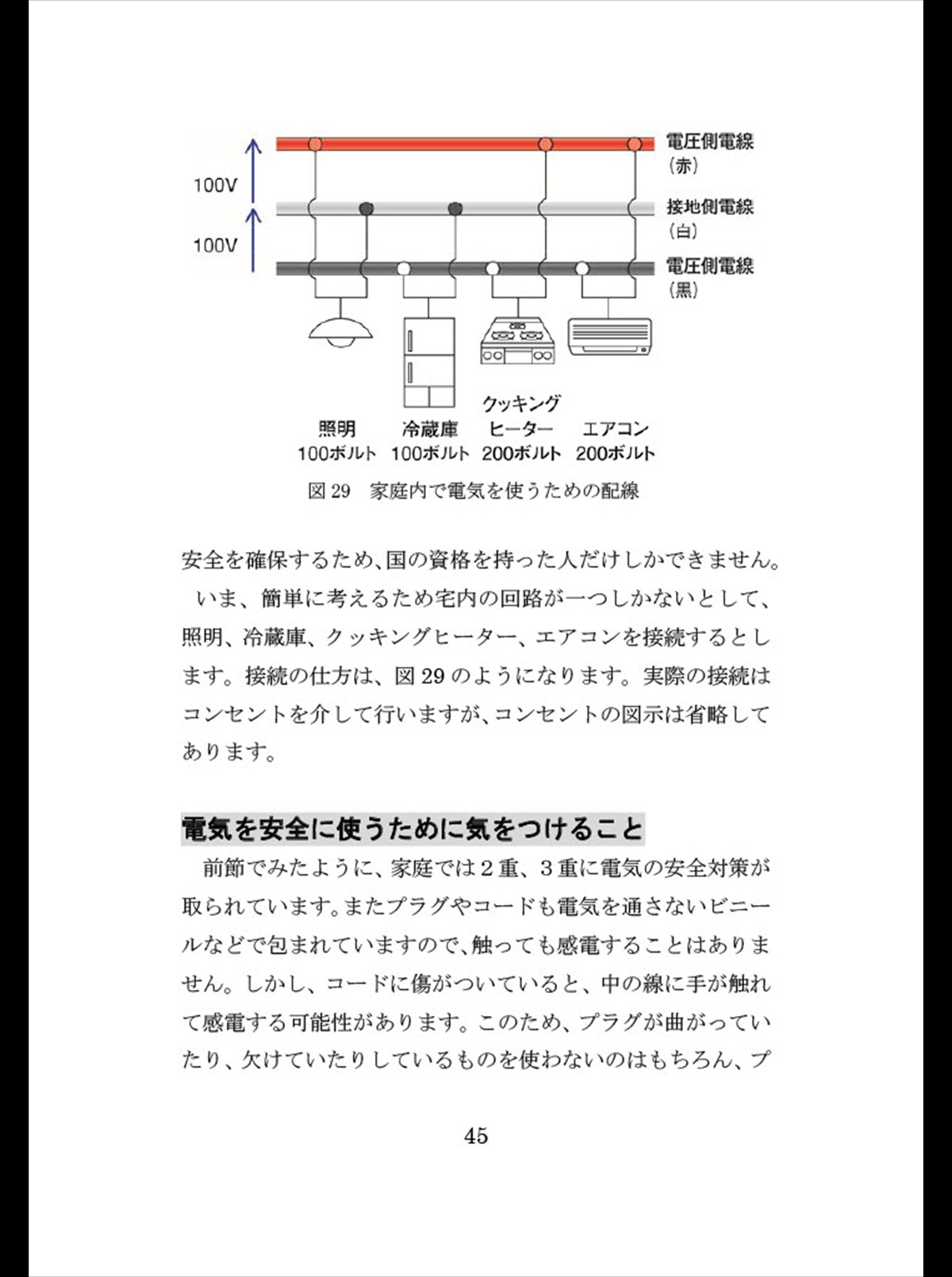 denki_1-7all1024_126