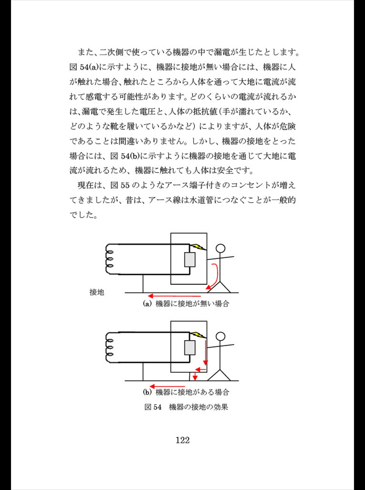 denki_1-7all1024_527